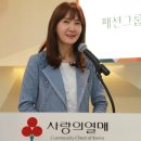 지원의류