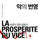 번영 이미지