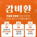 바로보고한의원 이미지