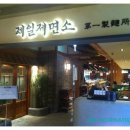 유광빌딩 이미지