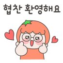 국군복지단 미추홀마트