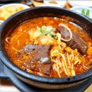 모이세해장국 이미지