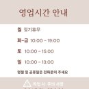 제이솔케이크