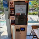 여우애김밥행신샘터점