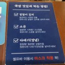 대건슈퍼