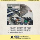 하남간호학원 이미지