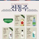 금복주류 미사역점 이미지