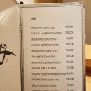 숙성참치단 이미지