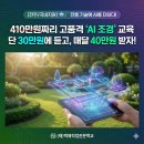 백제직업전문학교