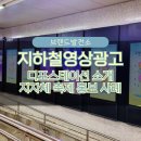 (주)브랜드발전소 이미지