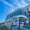 포구 민박 | 거제도 이수도 1박3식 민박 가격 추천 이수도 둥지민박