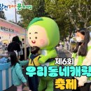나부스