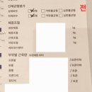 칼로리바반포래미안점 이미지
