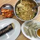 미아리우동집 용두동점 이미지