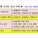 지앤수음악학원
