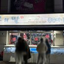 어부의딸 - 강서구 공항대로46길 97 | [강서/화곡]강서구청 어부의딸 본점 후기｜제철 쭈꾸미 웨이팅 후기