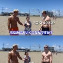 ㅇㅎ?) 아빠랑 바다에 놀러 온 일본 여고생.gif 이미지