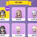 로얄헤어 이미지