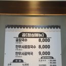 오케이정보통신 이미지