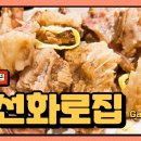 창원 ENG 이미지