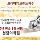 이머젼어학원