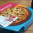 후니피자 달서점 이미지