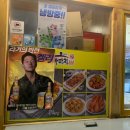 가마치통닭수변공원점 이미지