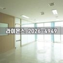 디지털엠파이어2공인중개사사무소 이미지