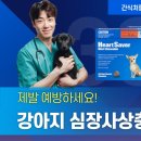 (주)중앙바이오텍 이미지