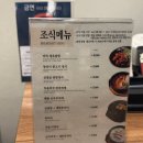 리버사이드모텔 | 신사 더 리버사이드 호텔｜슈페리어룸 내돈내산 숙박후기(주말 가격 주차 발렛 어메니티)