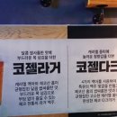 쉐이크 비어 이미지