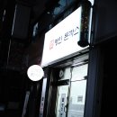 김문경 | 신대방역 신사시장 또 가고 싶은 돈까스 맛집 | 김문경의 명인돈까스