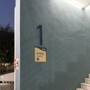 오페라하우스 | 노트르담 드 파리 대구 내한공연 대구 오페라하우스 후기 ( 주차장 / 2층 E구역 1열 )