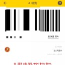 한솥도시락대전원내점 이미지