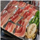 돼지충전소 - 부산진구 당감서로100번길 9 | 당감동 냉삼 맛집, 돼지충전소 부산 후기