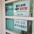 아중새천년약국 이미지