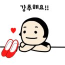 초록배달부 이미지
