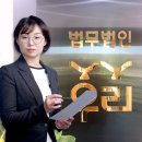 법무법인아시아분사무소 이미지