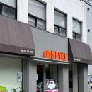 비엔씨제과 - 중구 광복로39번길 6 | 비엔씨제과