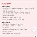 [굿바이] KT 샵 중고폰 판매 굿바이..? 후기
