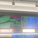 길동우동부평