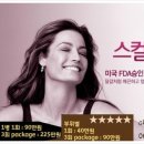 수완동 신한은행 주변 이미지
