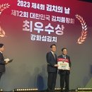 강화섬김치 Daum카페
