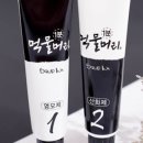 헤어칼라，팜