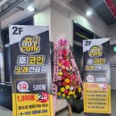 최고야노래연습장 이미지