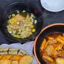 응급실국물떡볶이 서울자양점 | 뚝섬 자양역 분식집 빨강이떡볶이 내돈내산 만족 후기