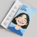 메인치과기공소 네이버블로그