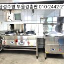 명품중국관