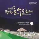 이음이엔티 Daum카페