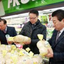 내서농협하나로마트 이미지